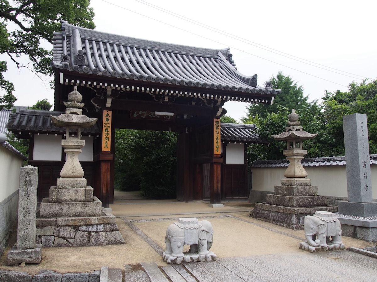 Temple 63 – Kichijoji