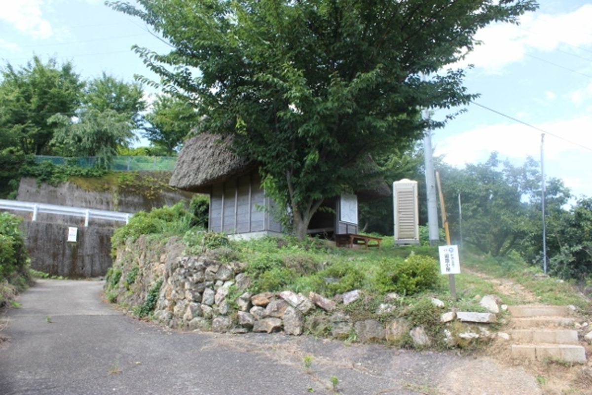 Kayabuki (Thatch Roof) Pilgrim Hut