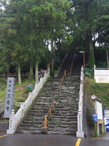 Sankakuji