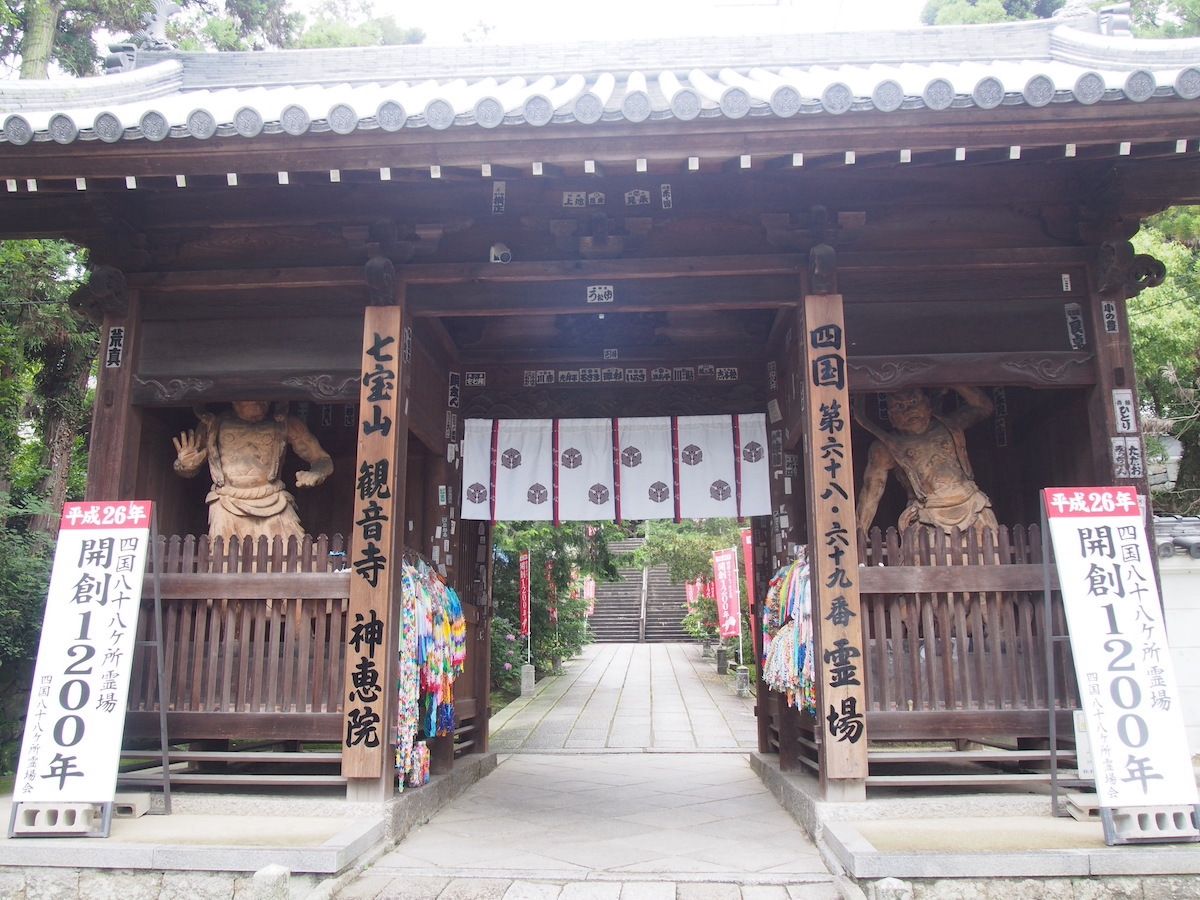 Temple 68 – Jinnein