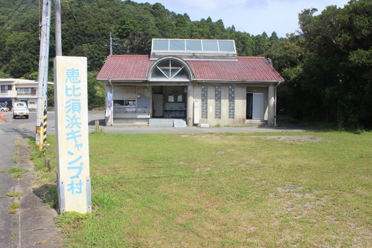 Ebisuhama Camp Village