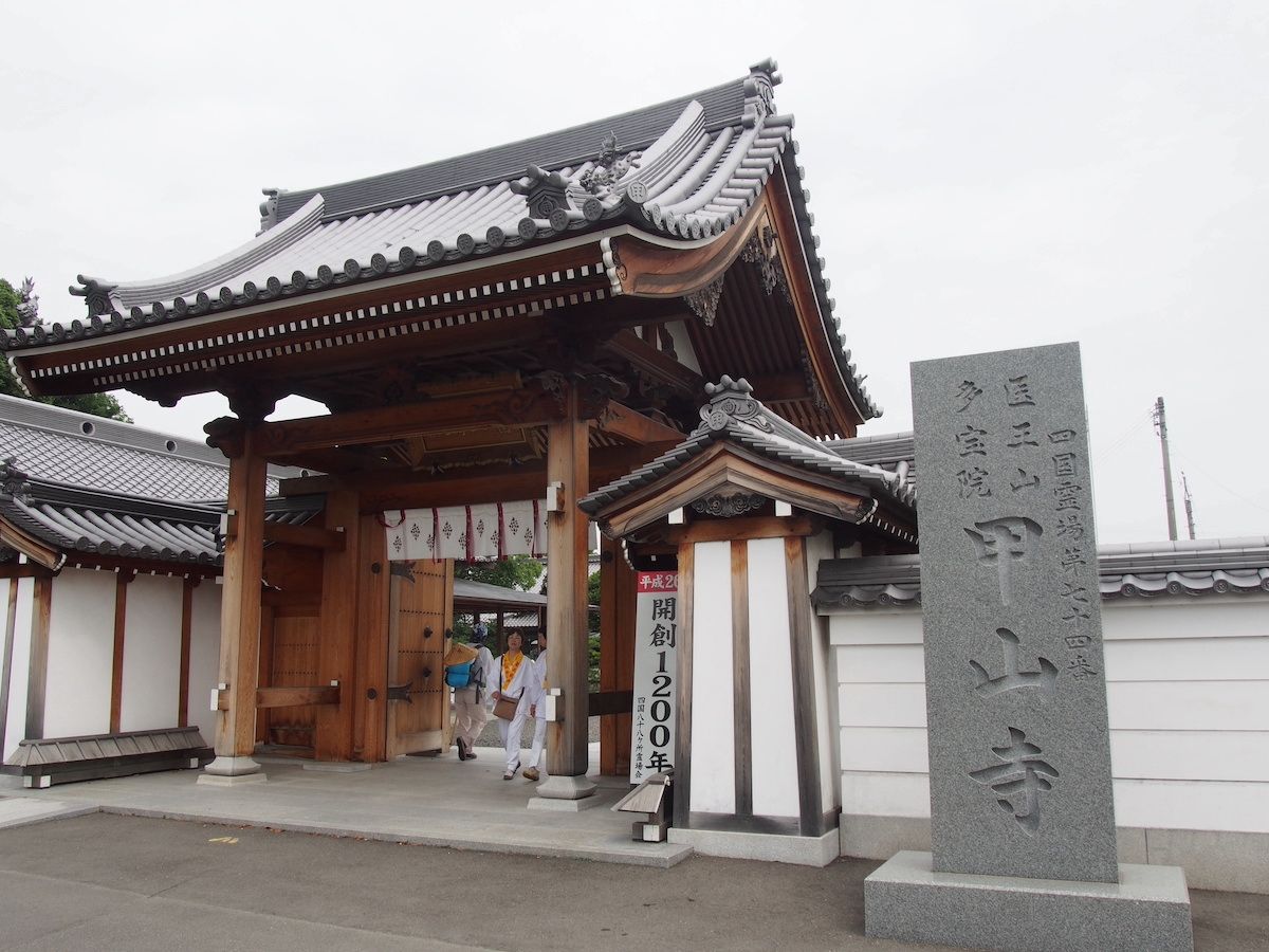 Temple 74 – Koyamaji