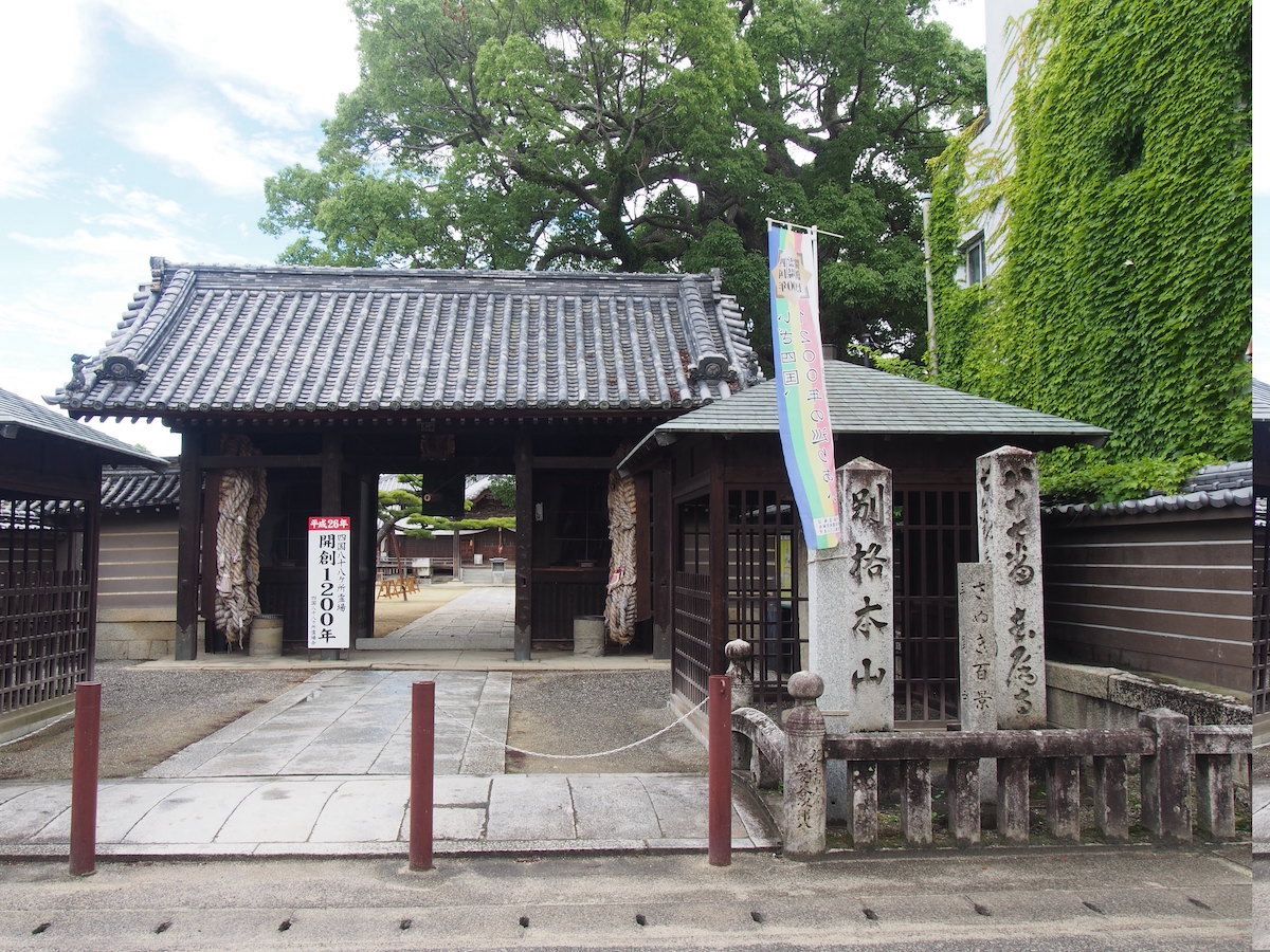 Temple 87 – Nagaoji