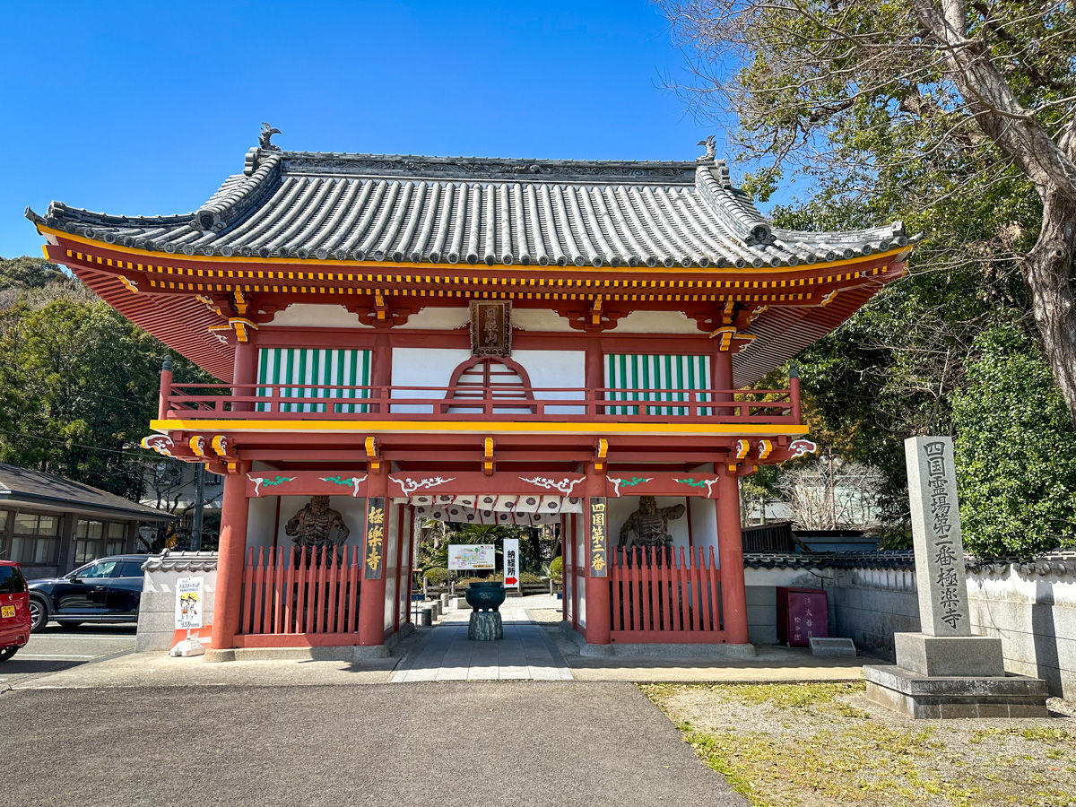 Temple 2 – Gokurakuji