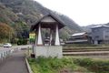 location image of Pilgrim Hut No.37 Shikinan ⸱ Hoou