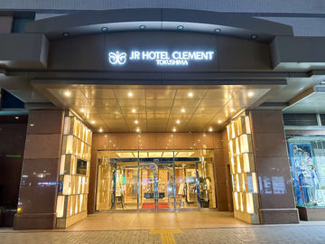 JR Hotel Clement Tokushima