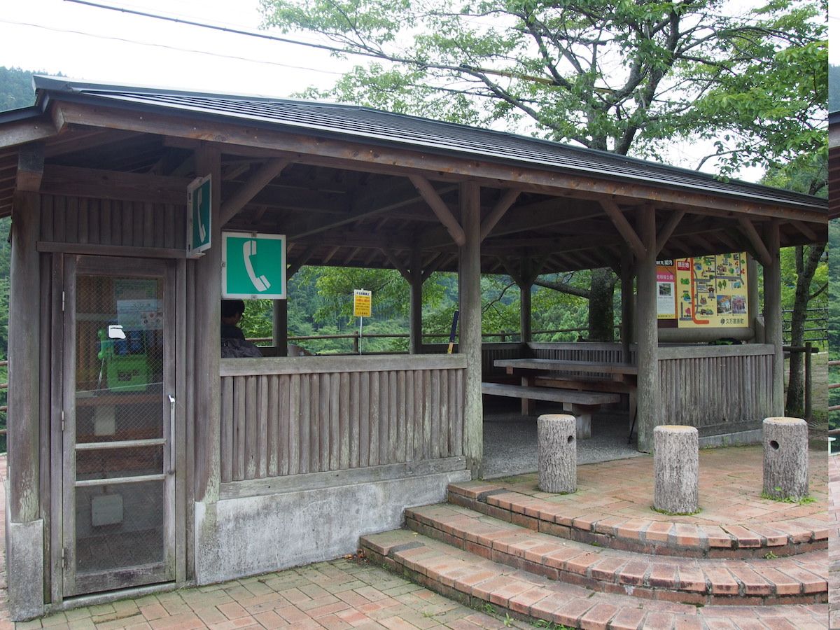 Myojin Resting Hut