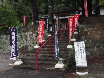 Toyo daishi Myotokuji