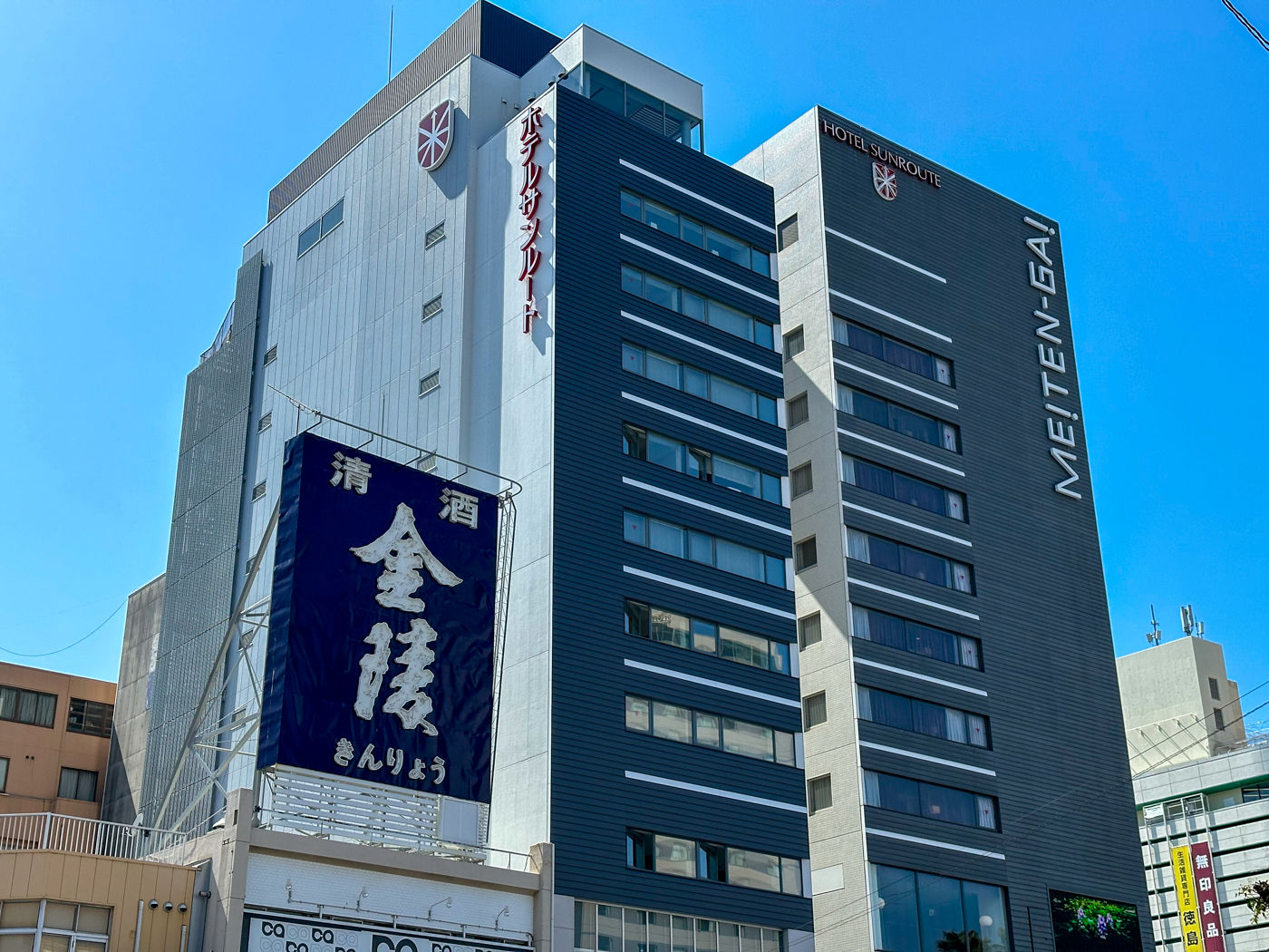 Hotel Sunroute Tokushima – Tokushima City, Tokushima Prefecture