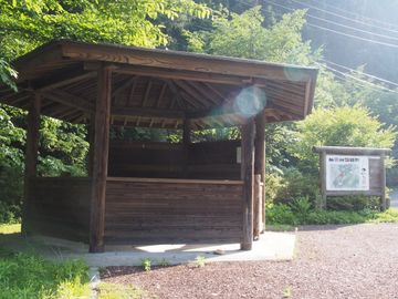 Mayumi Pilgrim Hut