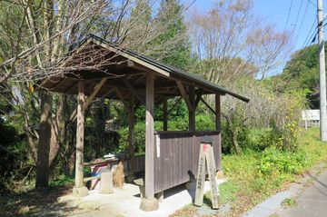 Pilgrim Hut No.21 Uwajima Mitsuma