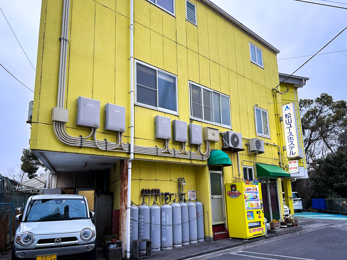 Matsuyama Youth Hostel (Henro House)