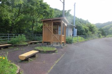 Hoshigoe Rest Area