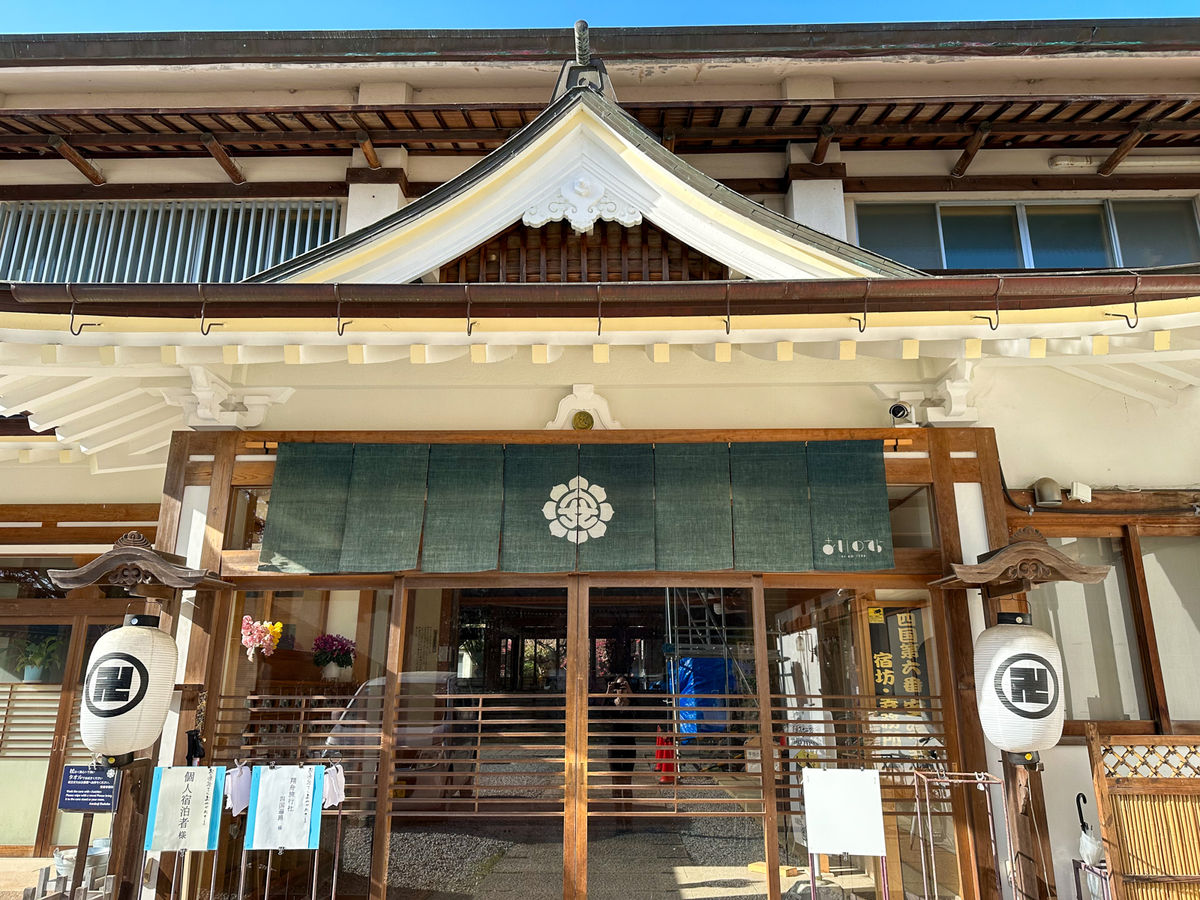 Anrakuji Temple Lodging (Shukubo)