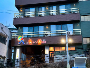 Eco Dogo Hotel