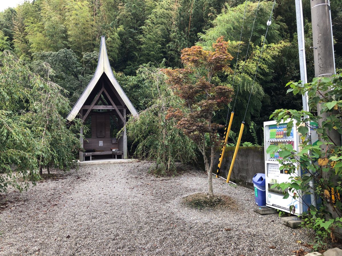 Pilgrim Hut No.48 Kyotsukaan