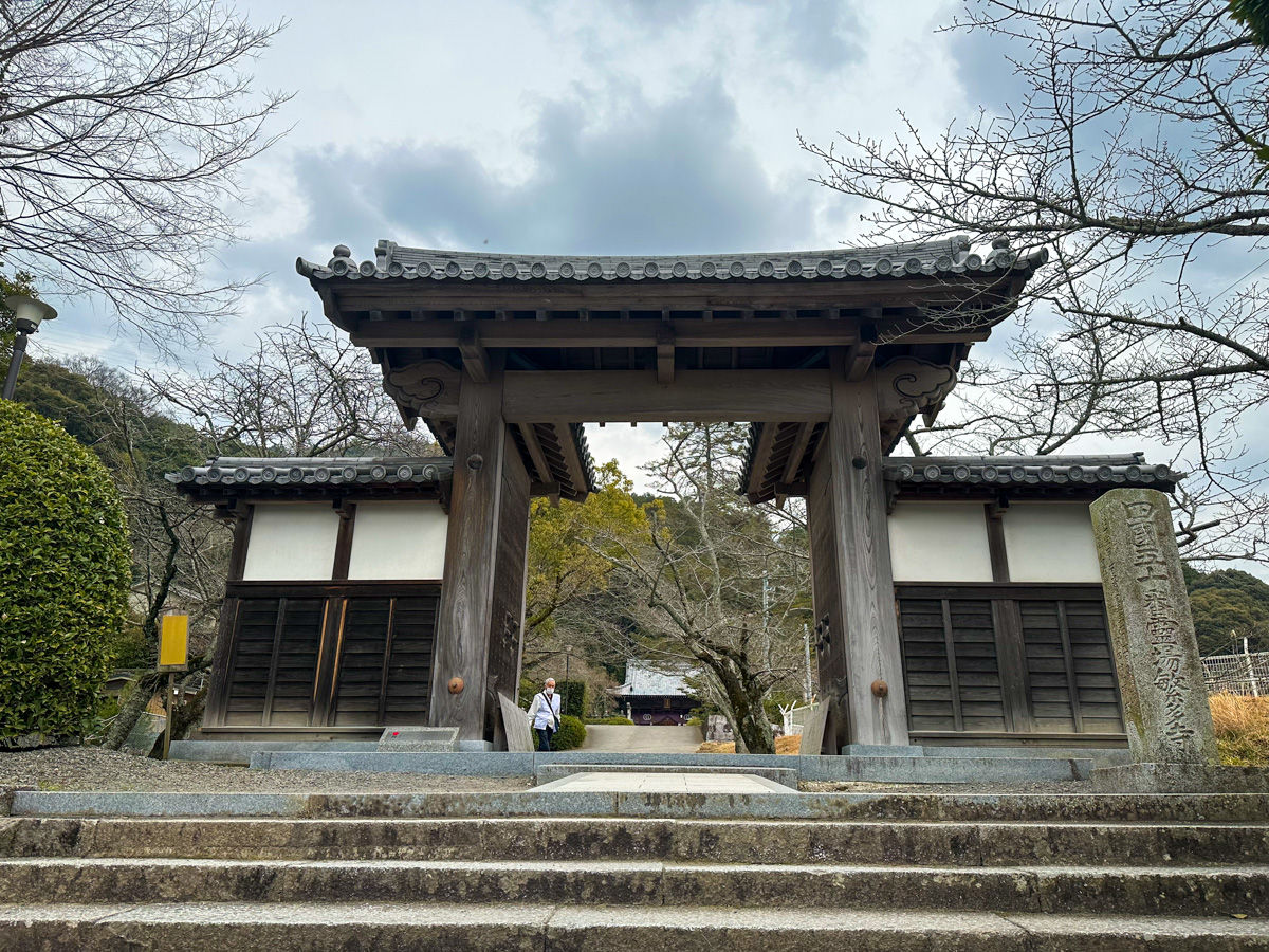 h.yano 薬師寺 Hantaji – Matsuyama, Ehime Prefecture, Shikoku • Henro