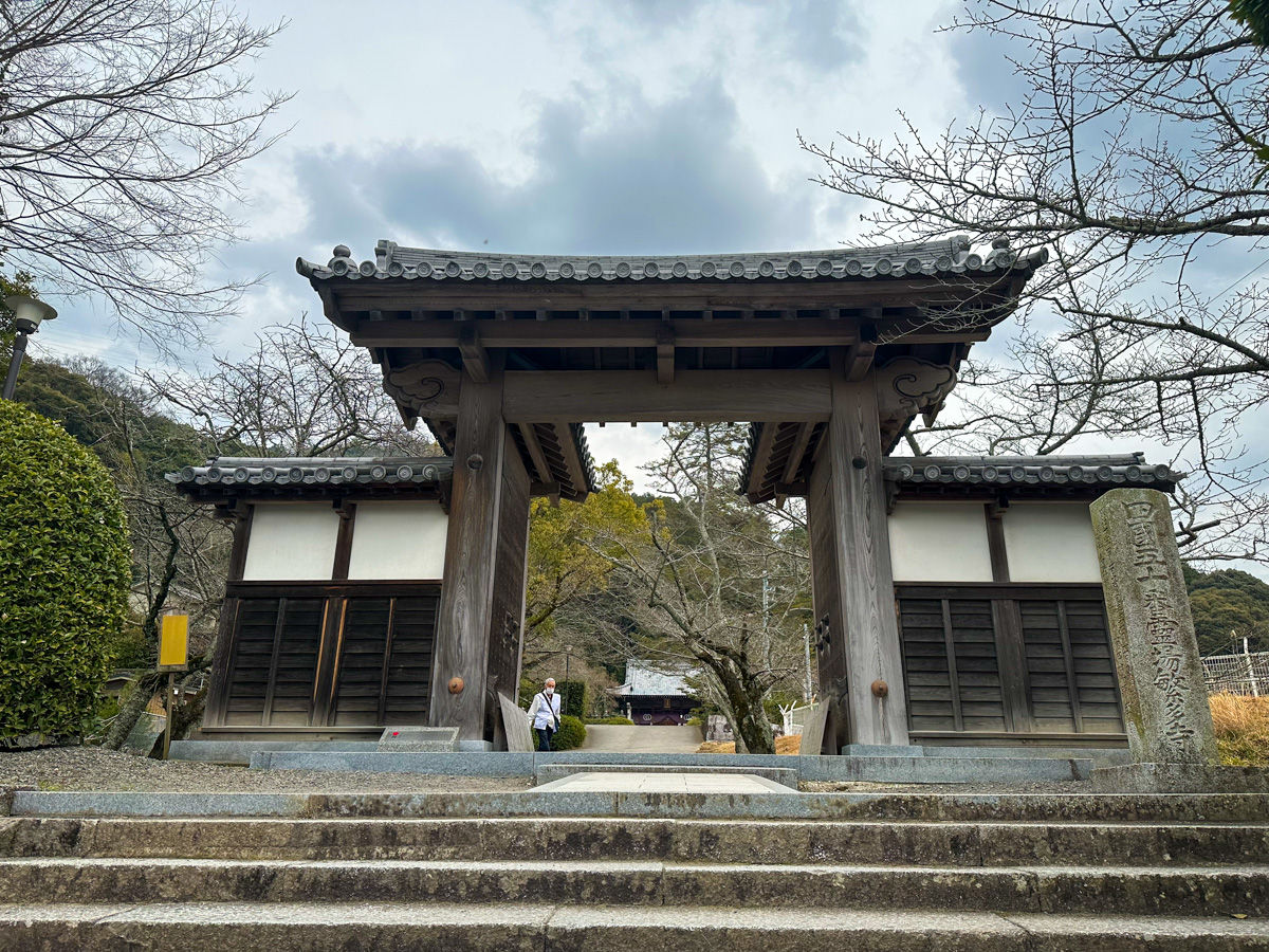 Temple 50 – Hantaji
