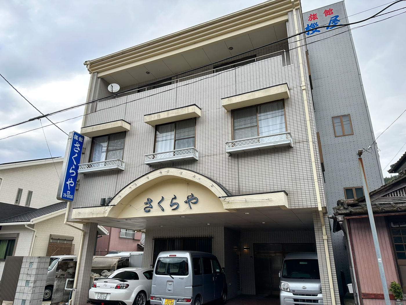 Sakuraya – Kamiyama, Tokushima Prefecture, Shikoku • Henro