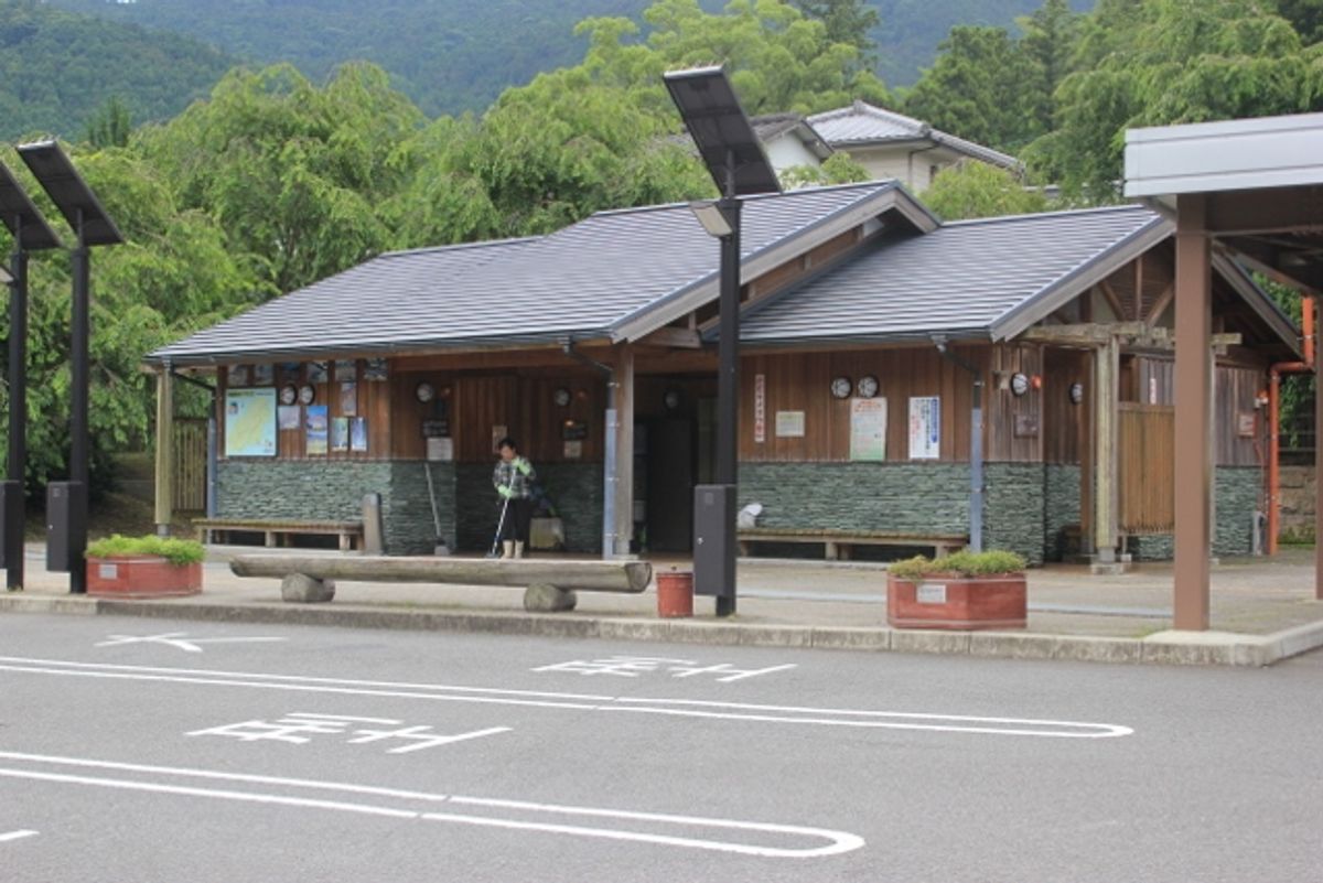 Roadside station Onsen-no-sato Kamiyama