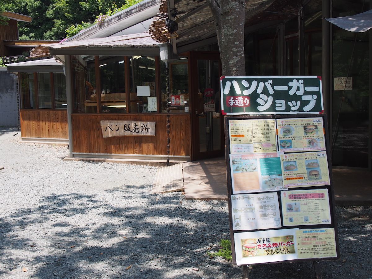 Roadside Station Uchiko Fresh Park KaRaRi