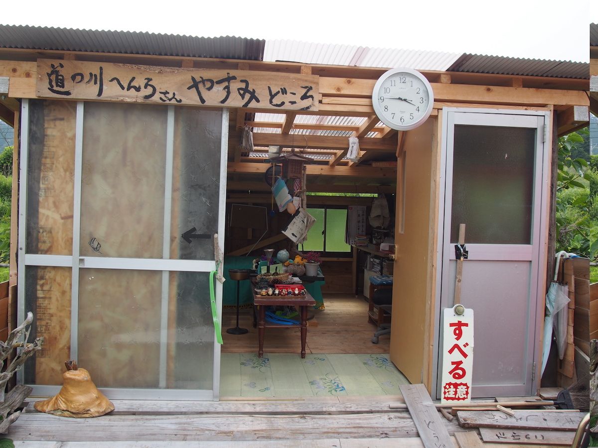 Michinokawa Pilgrim Hut