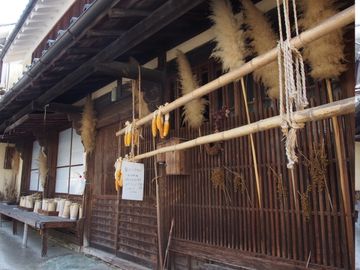 Uchiko Historical Street