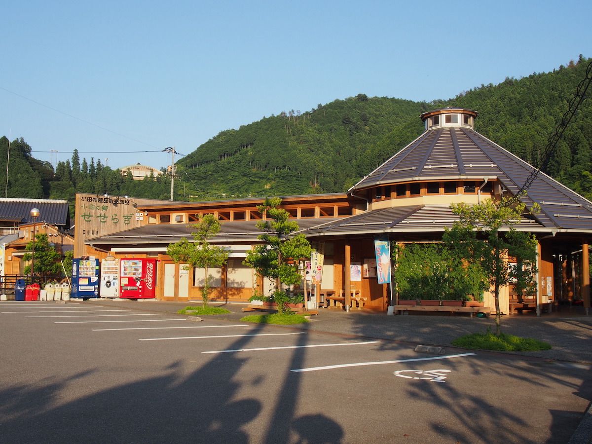 Odanokyo Seseragi Roadside Station