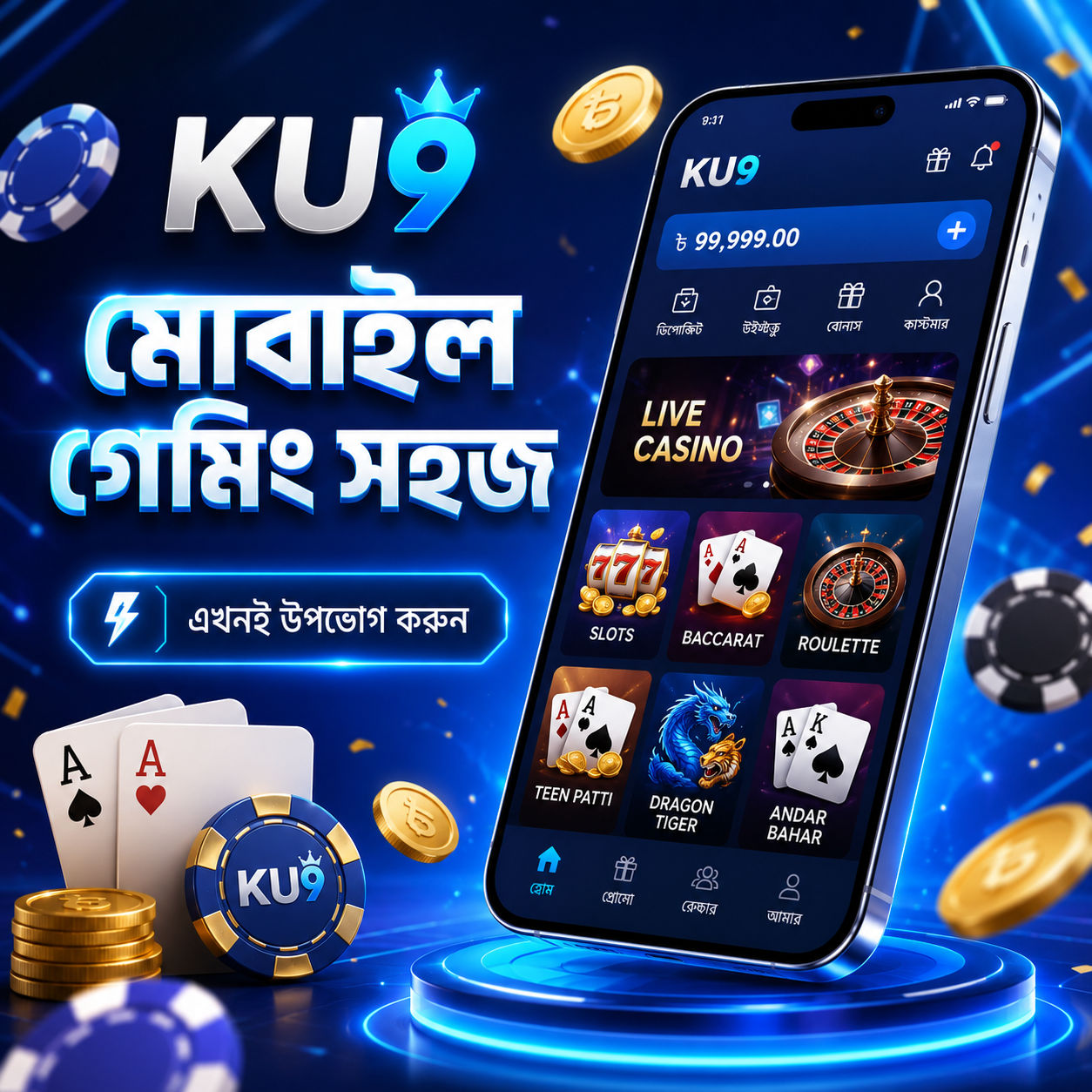 KU9 – Casino, App, Games, Login & Bet Platform in Bangladesh