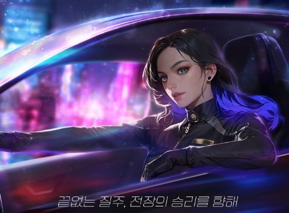 서든핵