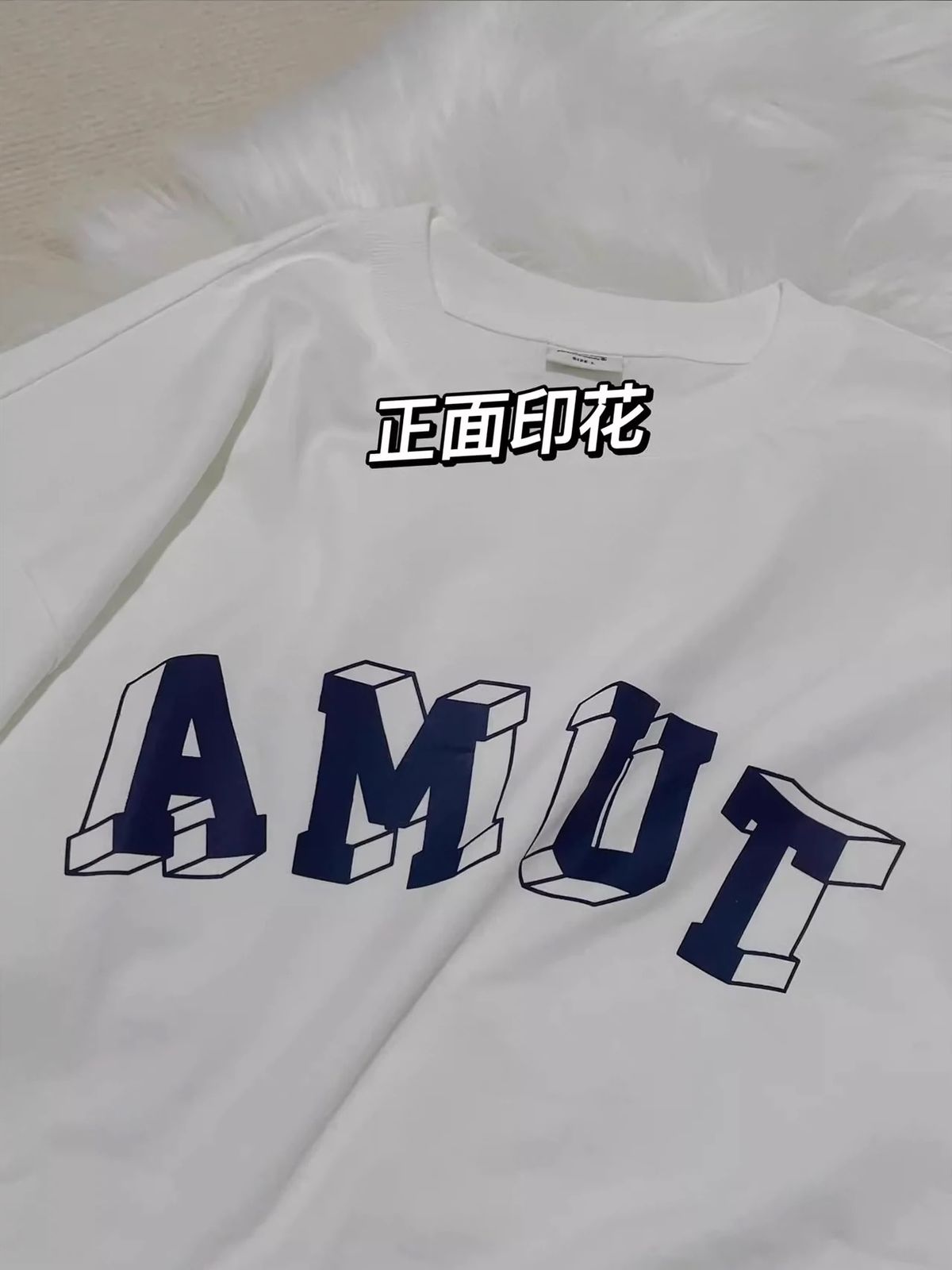 Amut popular girl tee image