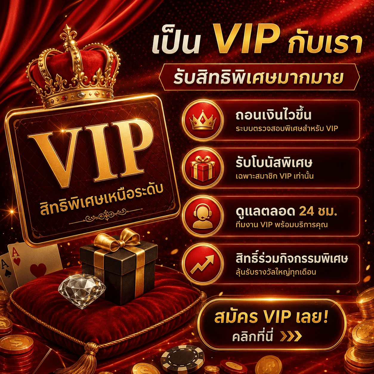 หวยออนไลน์ รวย สมัคร