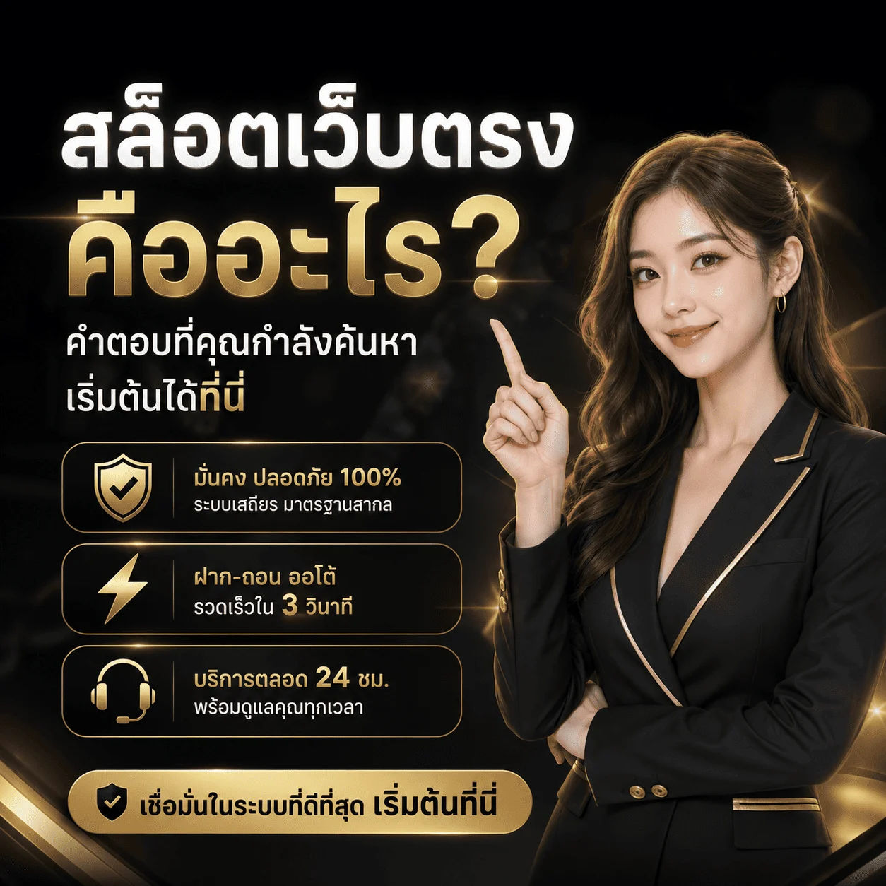 กลุ่มยี่กีเว็บ VAK88