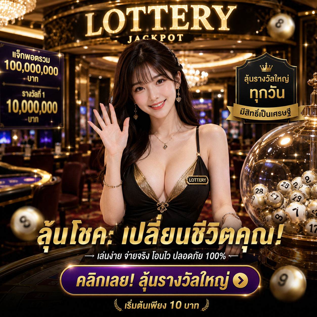 เล่นสล็อต FAFA168