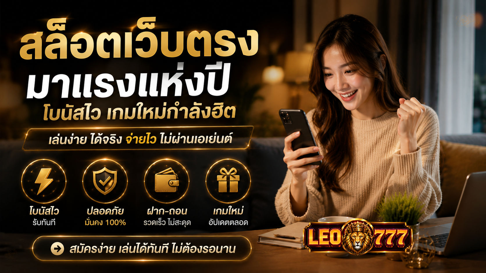 เว็บสล็อต 58BET