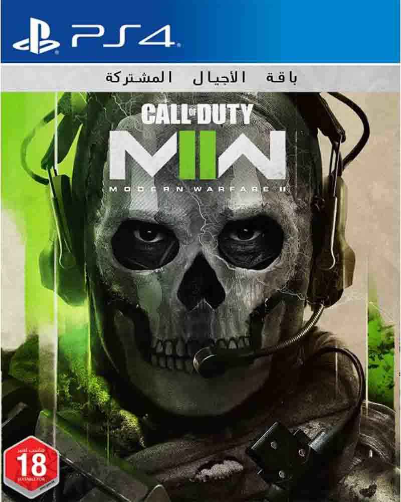 Call of Duty Modern Warfare II PS4