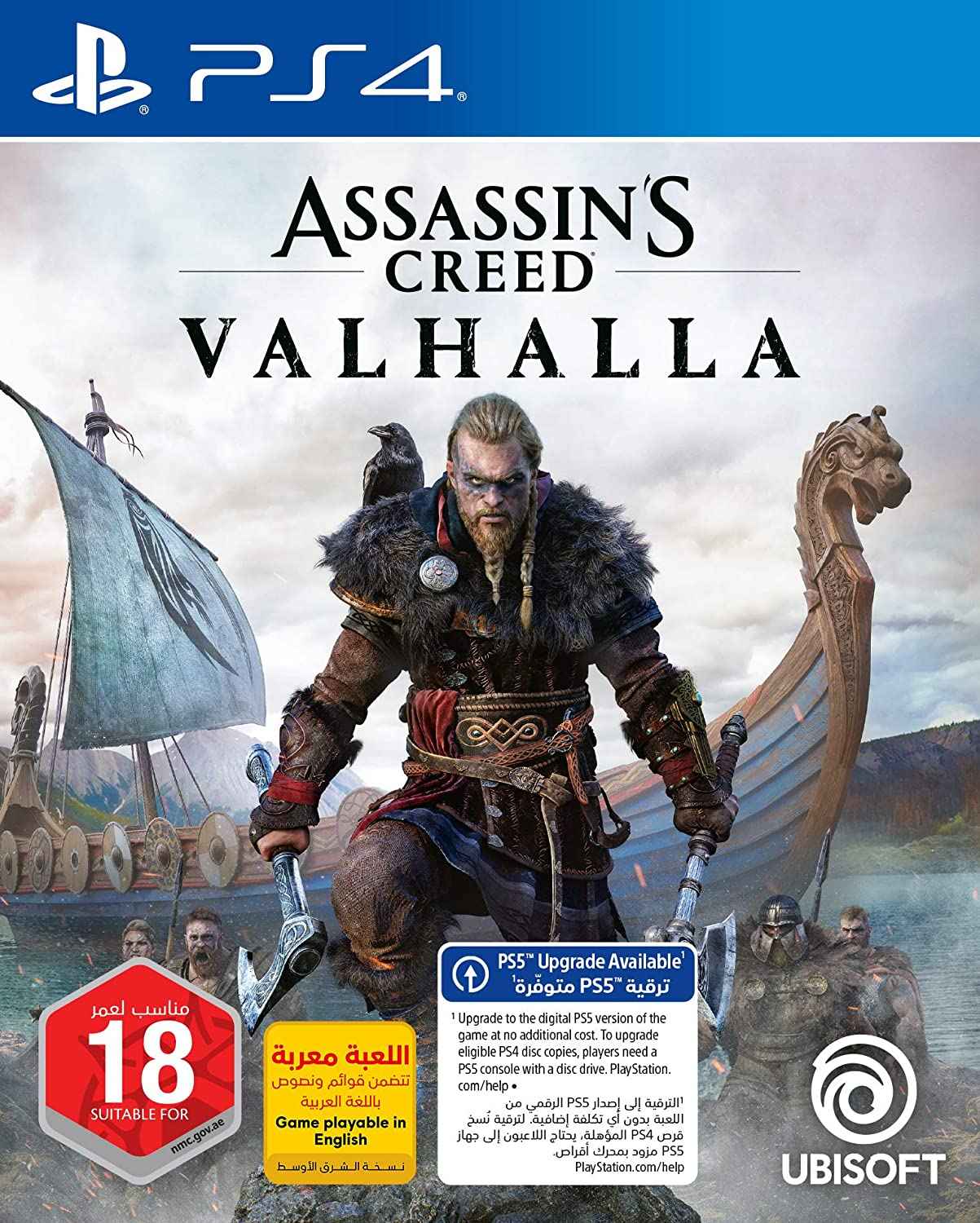 Assassin's Creed Valhalla (PS4) - UAE NMC Version