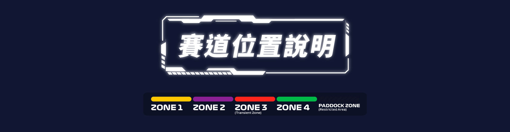 標題圖片