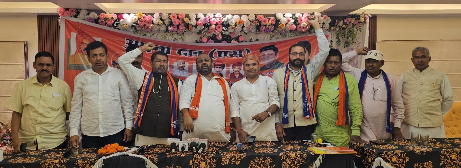 अपना दल एस के नवनियुक्त पदाधिकारियों का स्वागत समारोह संपन्न