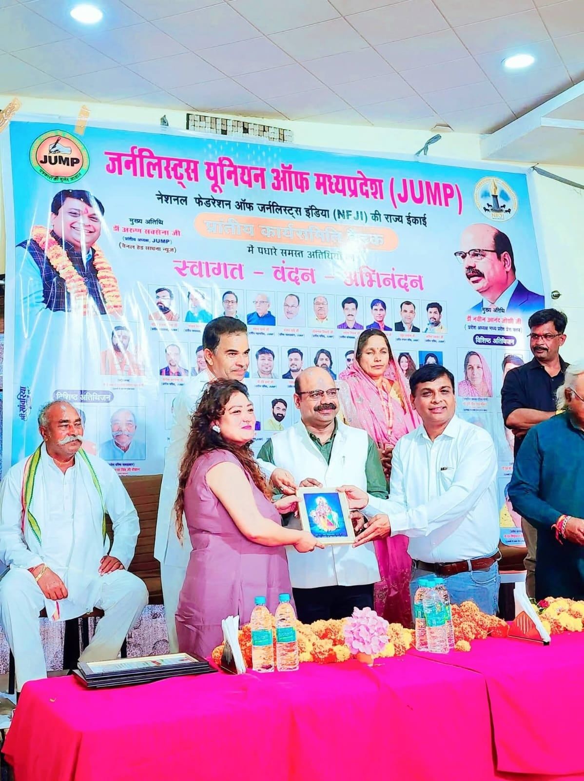 बदरवास में JUMP की प्रांतीय कार्यसमिति की बैठक, पत्रकार हितों से जुड़े मुद्दों पर हुई चर्चा