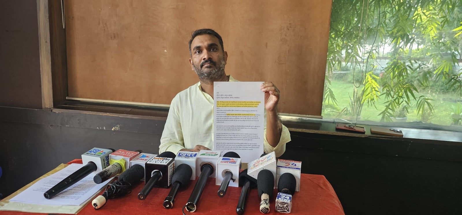 भ्रामक समाचार प्रकाशित करने और समझौते के दबाव का आरोप, पुलिस आयुक्त से शिकायत
