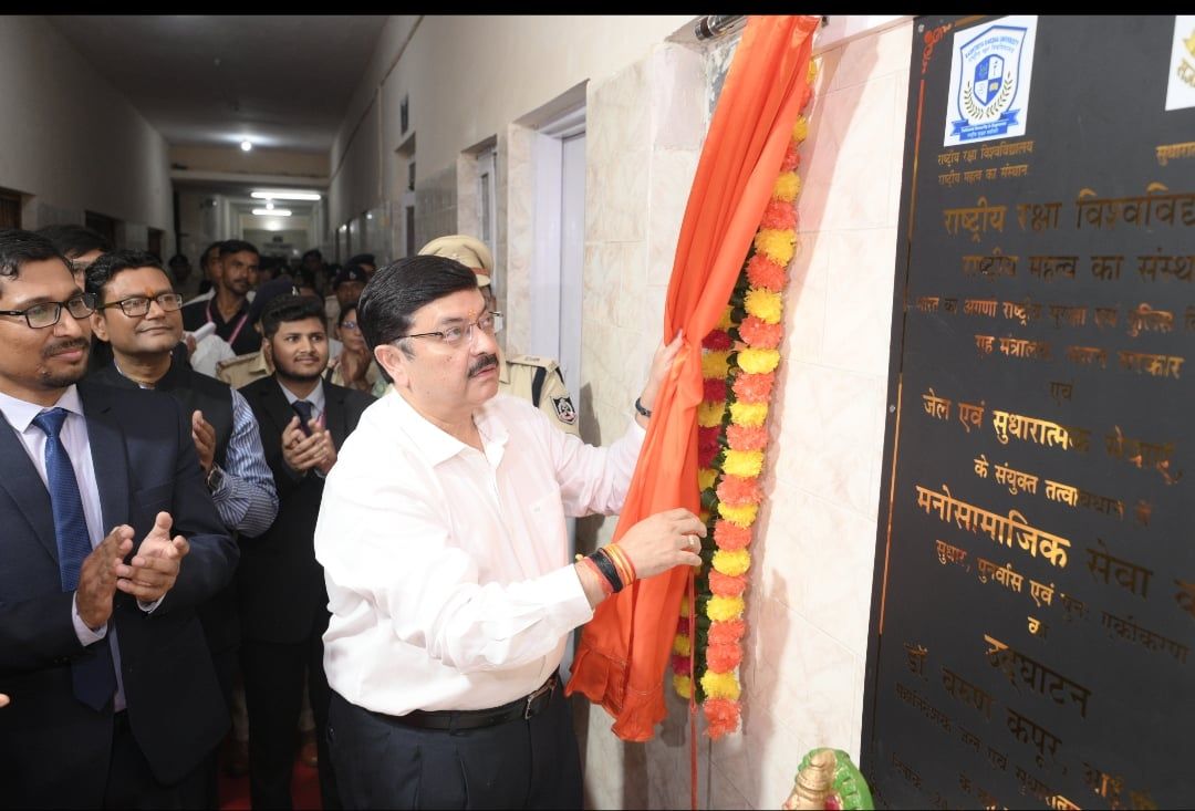 केंद्रीय जेल भोपाल में प्रदेश के प्रथम ‘साइको सोशल केयर सेंटर’ का शुभारंभ, जेल महानिदेशक डॉ. वरुण कपूर ने किया उद्घाटन, मानसिक तनाव से जूझ रहे बंदियों को मिलेगा परामर्श और सहयोग