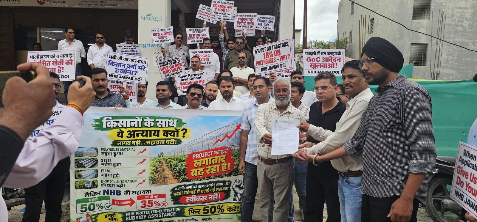 मंत्री की सब्सिडी का बोझ पॉलीहाउस किसान क्यों उठाएं? NHB के खिलाफ देशभर में प्रदर्शन, जवाब की मांग