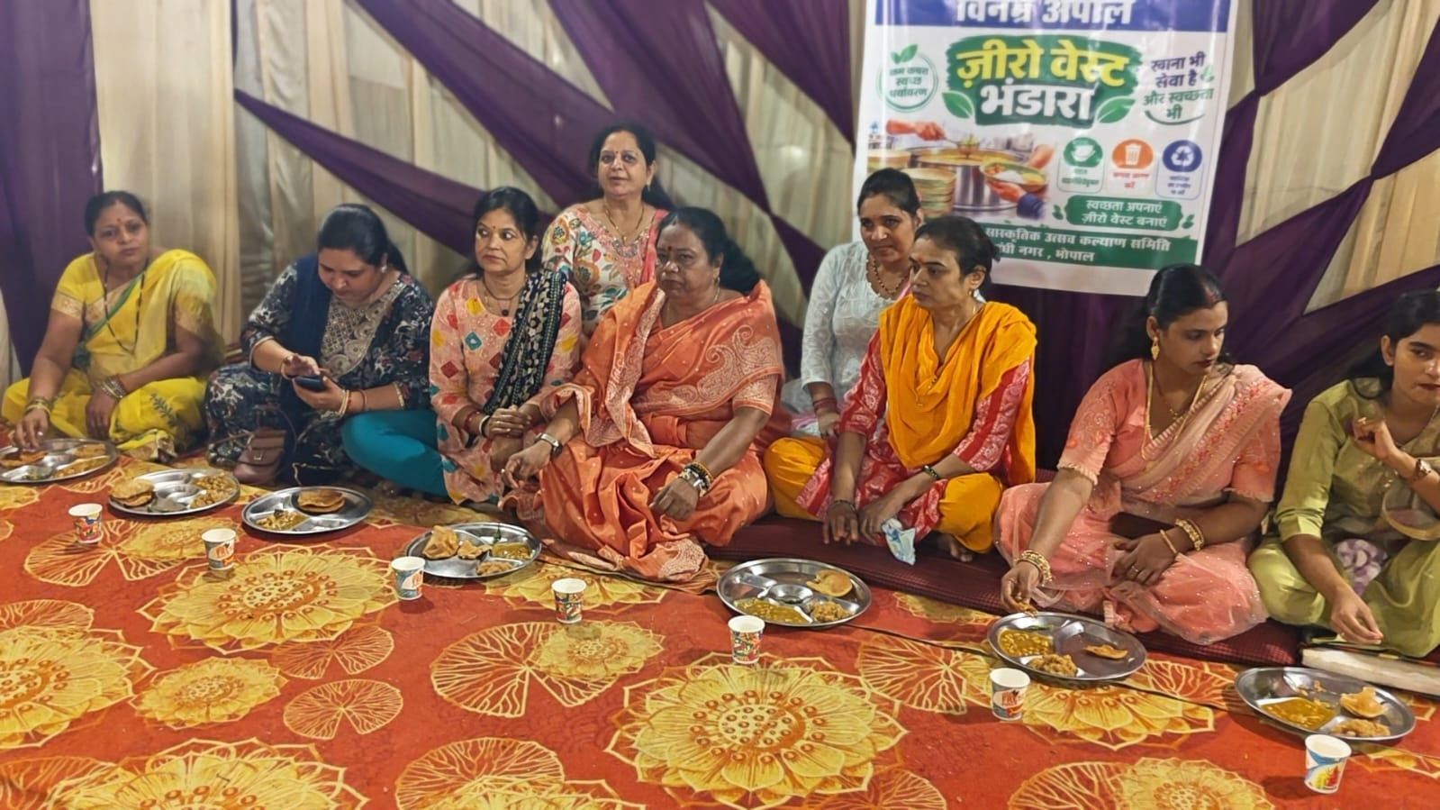 राजीव गांधी कॉलोनी में आयोजित हुआ जीरो वेस्ट भंडारा, सिंगल यूज प्लास्टिक का किया बहिष्कार