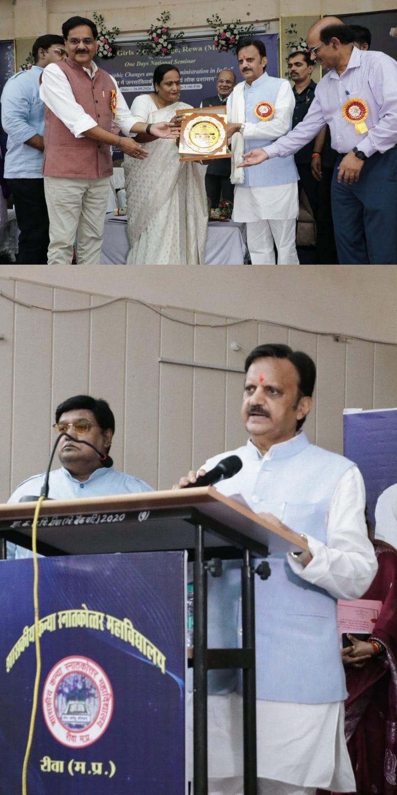 जनसांख्यिकीय बदलाव पर आयोजित राष्ट्रीय संगोष्ठी में उप मुख्यमंत्री राजेंद्र शुक्ल ने युवाओं को किया देशविरोधी ताकतों के खिलाफ किया जागरूक