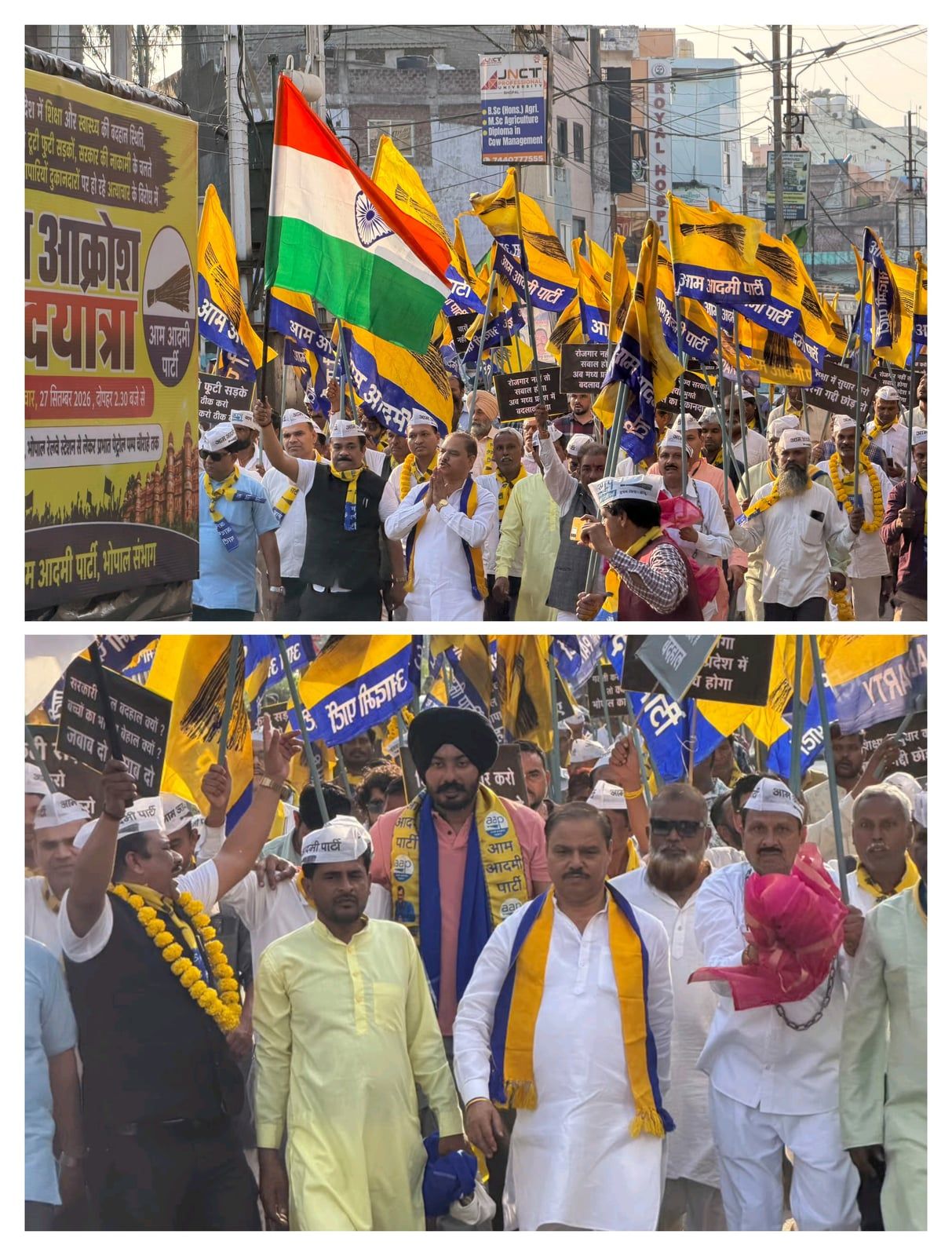 भोपाल में AAP की जन आक्रोश रैली, दिल्ली सरकार के पूर्व मंत्री जितेंद्र सिंह तोमर ने भाजपा सरकार पर साधा निशाना, देखें वीडियो