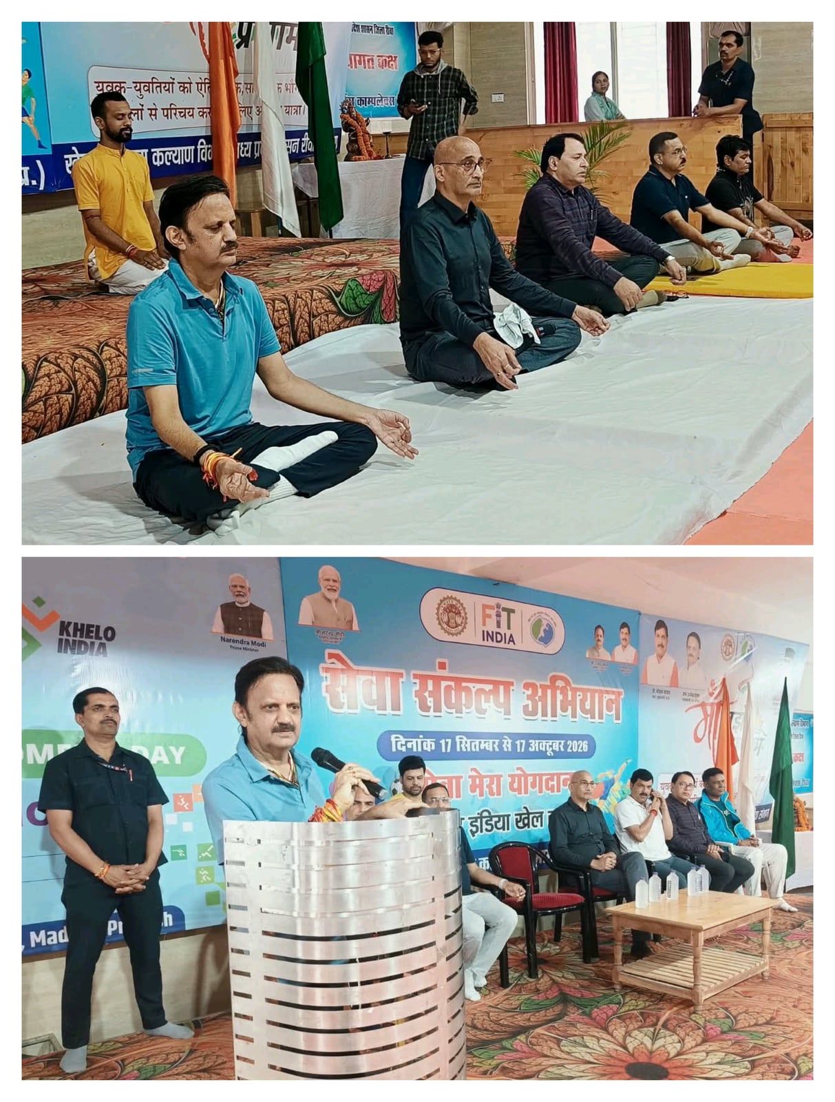 सेवा संकल्प अभियान में सामूहिक योगाभ्यास, उप मुख्यमंत्री राजेंद्र शुक्ल ने दिया स्वस्थ जीवन और विकसित भारत का संदेश