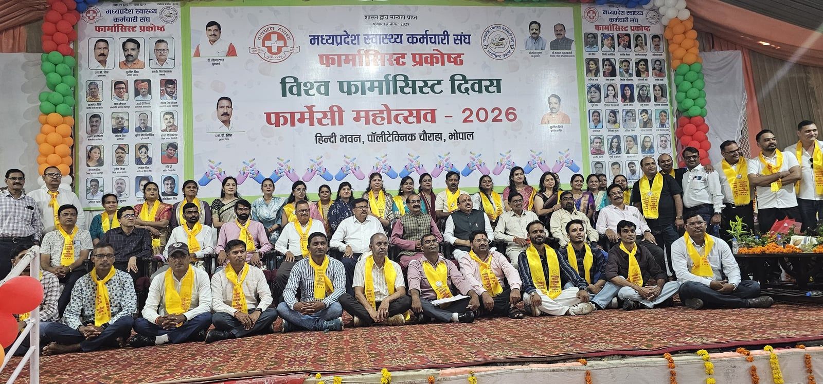 विश्व फार्मासिस्ट दिवस पर फार्मेसी महोत्सव आयोजित