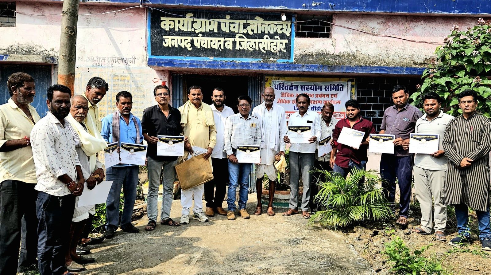 जैविक खेती से किसानों की आय बढ़ाने और पर्यावरण संरक्षण पर जोर, तीन दिवसीय प्रशिक्षण कार्यक्रम सम्पन्न