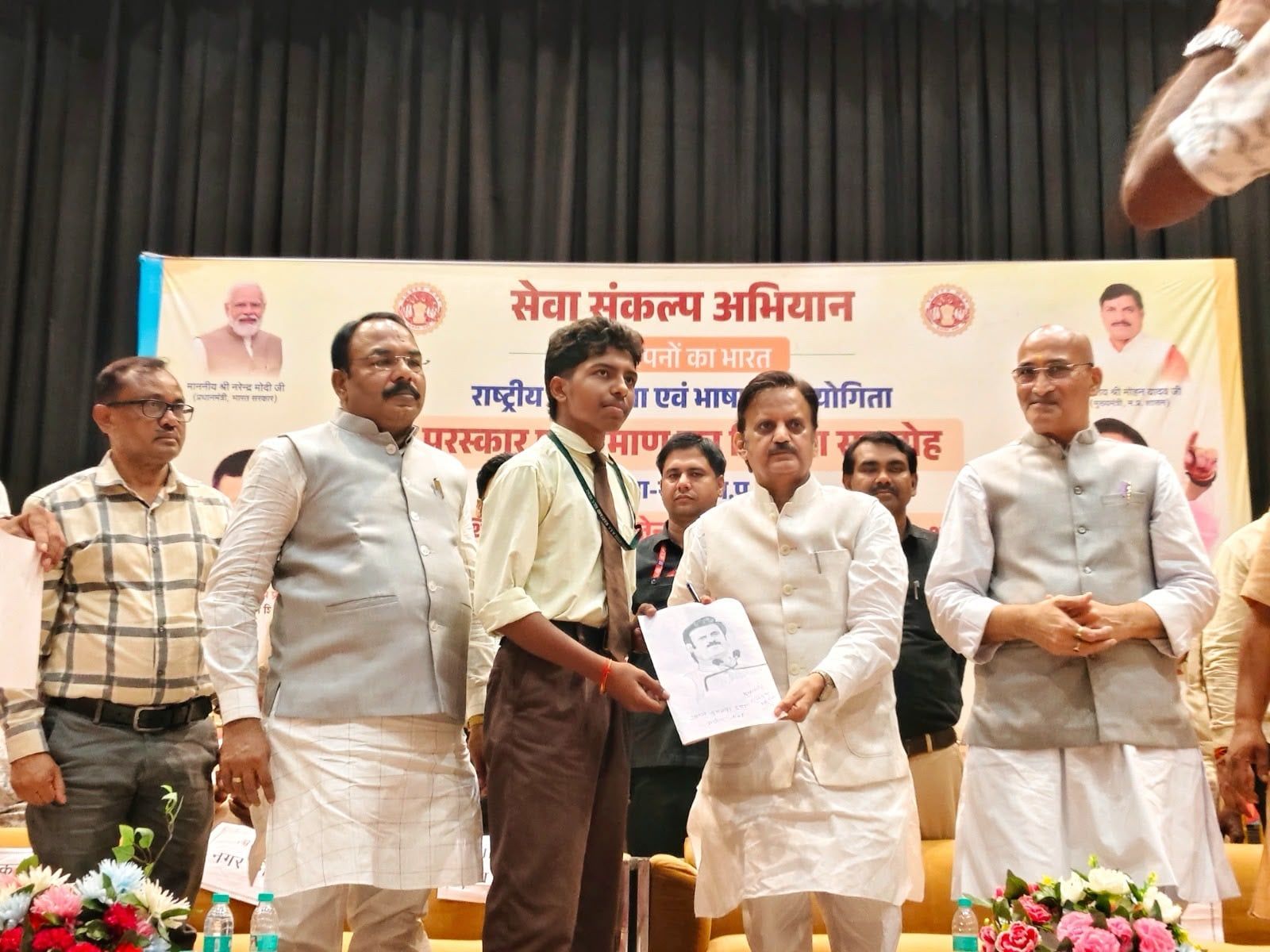 मेरे सपनों का भारत प्रतियोगिता के विजेता विद्यार्थियों का सम्मान, उप मुख्यमंत्री ने दिए पुरस्कार